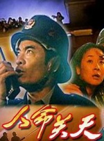 久国产